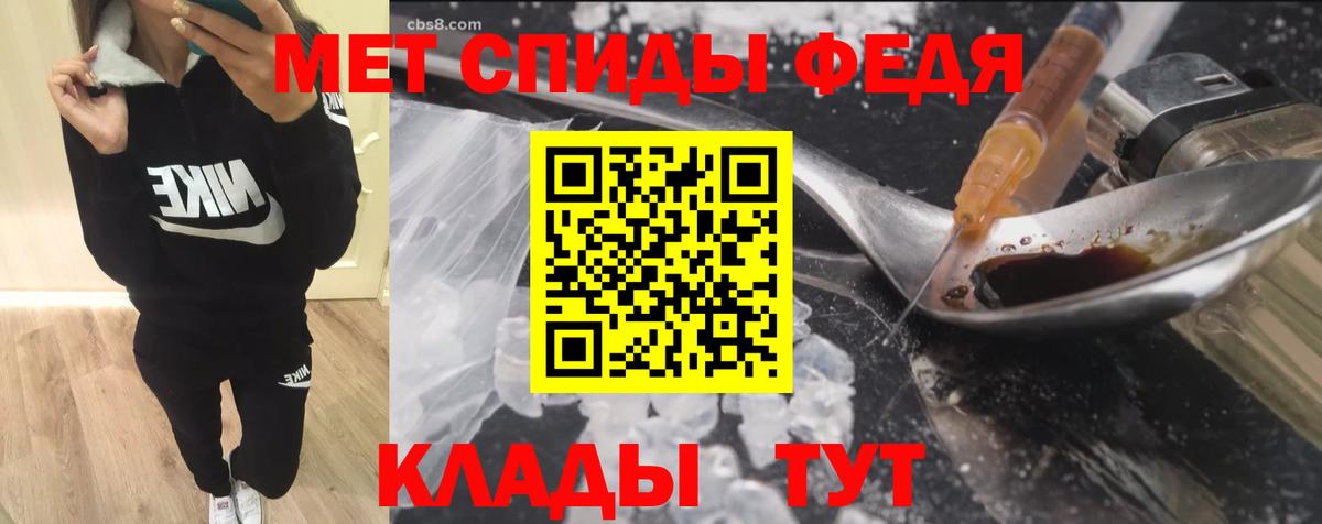 АМФ Premium  Вход с VPN  АМФ  Салехард 