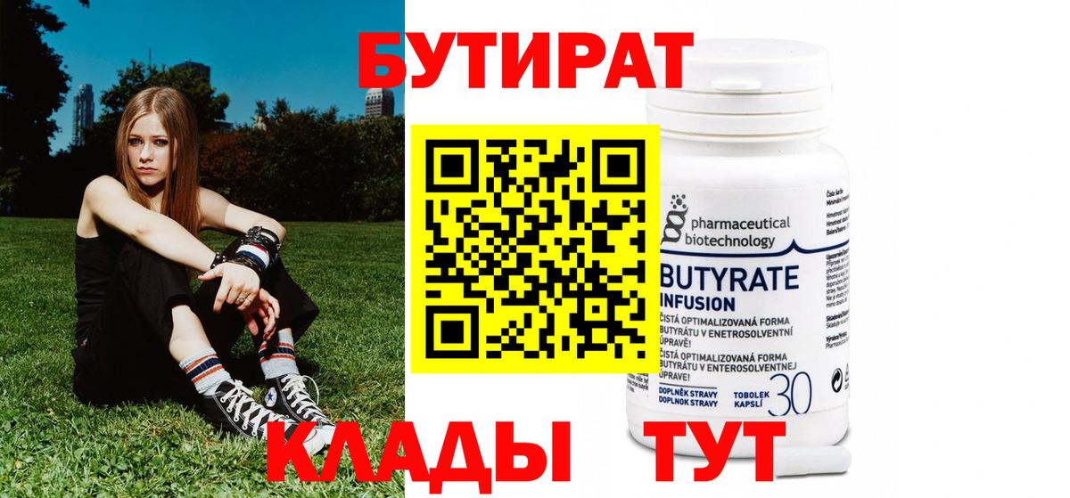 Салехард  Бошки Шишки  Вход с VPN  МЕФ  Мефедрон  