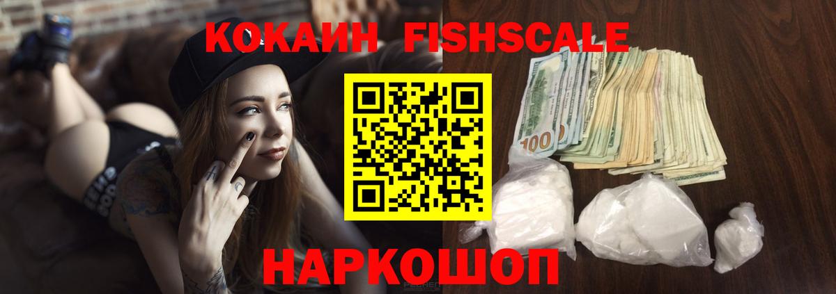 Cocaine Колумбийский Салехард