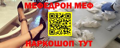 шишки Кандалакша