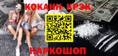 гашиш Канаш