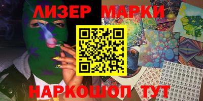 шишки Кандалакша