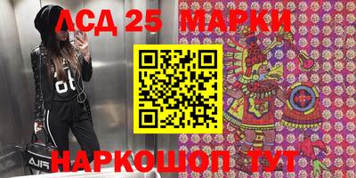 ГАЛЛЮЦИНОГЕННЫЕ ГРИБЫ Камышлов
