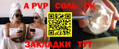 шишки Кандалакша