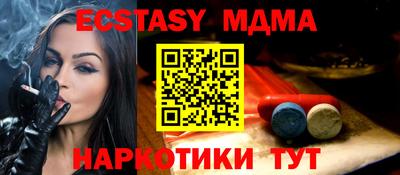 шишки Кандалакша