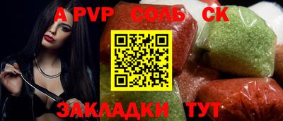 шишки Кандалакша