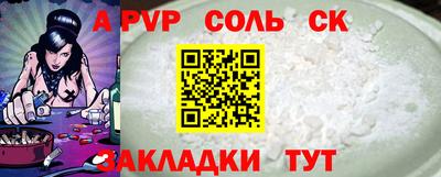 шишки Кандалакша