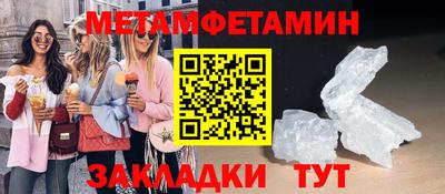 шишки Кандалакша
