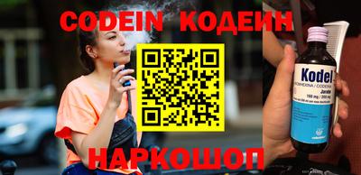 ГАЛЛЮЦИНОГЕННЫЕ ГРИБЫ Камышлов