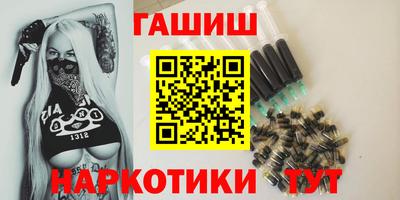 ГАЛЛЮЦИНОГЕННЫЕ ГРИБЫ Камышлов