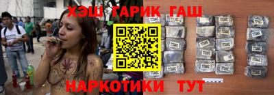 гашиш Канаш