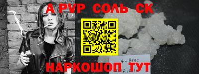 гашиш Канаш