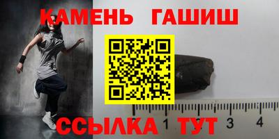 ГАЛЛЮЦИНОГЕННЫЕ ГРИБЫ Камышлов