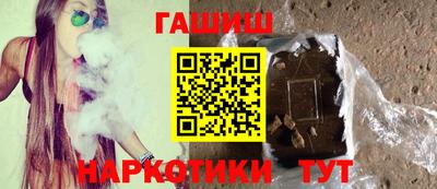 гашиш Канаш