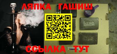 шишки Кандалакша