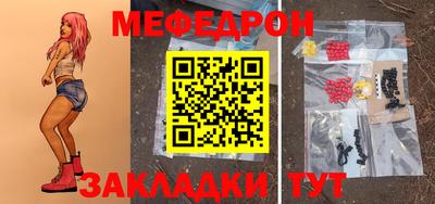 шишки Кандалакша
