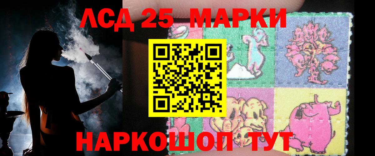 LSD-25 экстази кислота  Вход с VPN  Салехард  Лсд 25 экстази ecstasy 