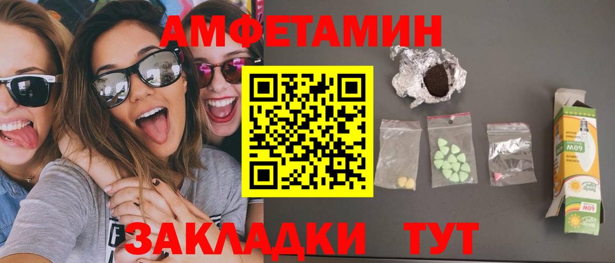 Метамфетамин мет Салехард