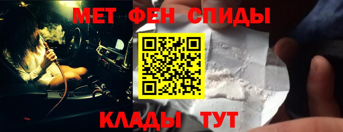 Салехард  МЕТАМФЕТАМИН мет  МЕТАМФЕТАМИН  МЕТАМФЕТАМИН мет  Вход с VPN 
