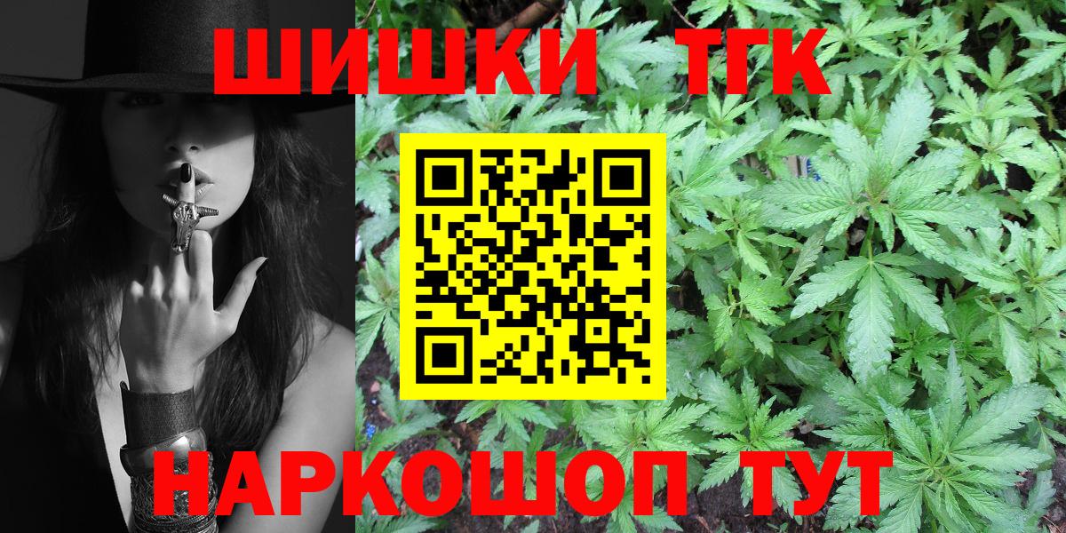 Канабис конопля  Конопля Amnesia  Салехард  Шишки марихуана Amnesia  Вход с VPN 