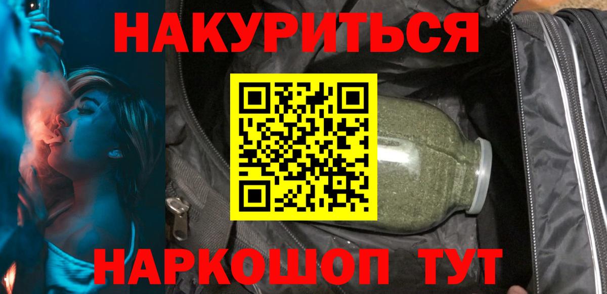 МАРИХУАНА AK-47 Салехард